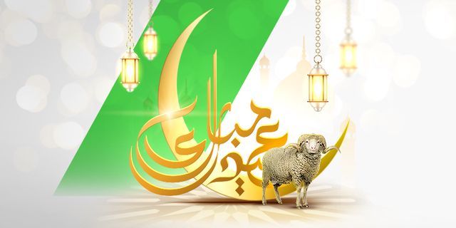Mừng ngày lễ Eid Mubarak!