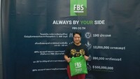 งานสัมนาฟรีของ FBS ณ จังหวัดชลบุรี