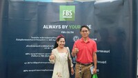 งานสัมนาฟรีของ FBS ณ จังหวัดชลบุรี